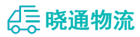 成都到武汉物流公司
